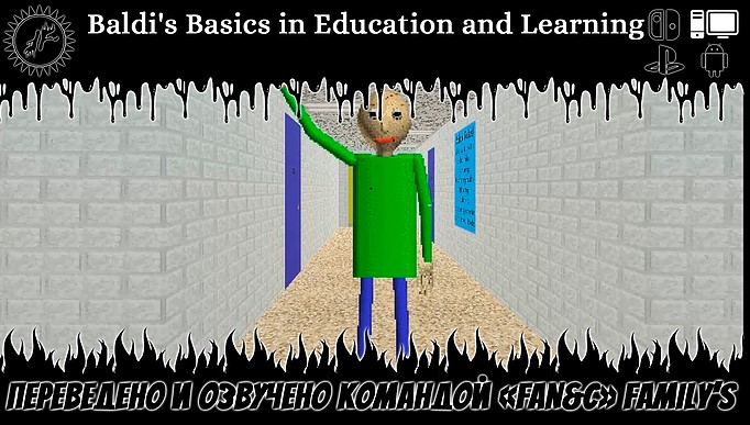 Baldi's Basics Randomizer Android Port v.1.4.3 - Mod 