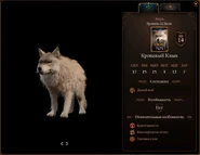 Волк4.jpg (173 КБ)