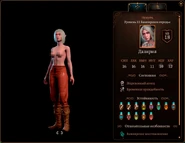 Далирия1.jpg (225 КБ)