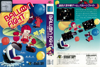 BFSX1 Box Art Full.jpg