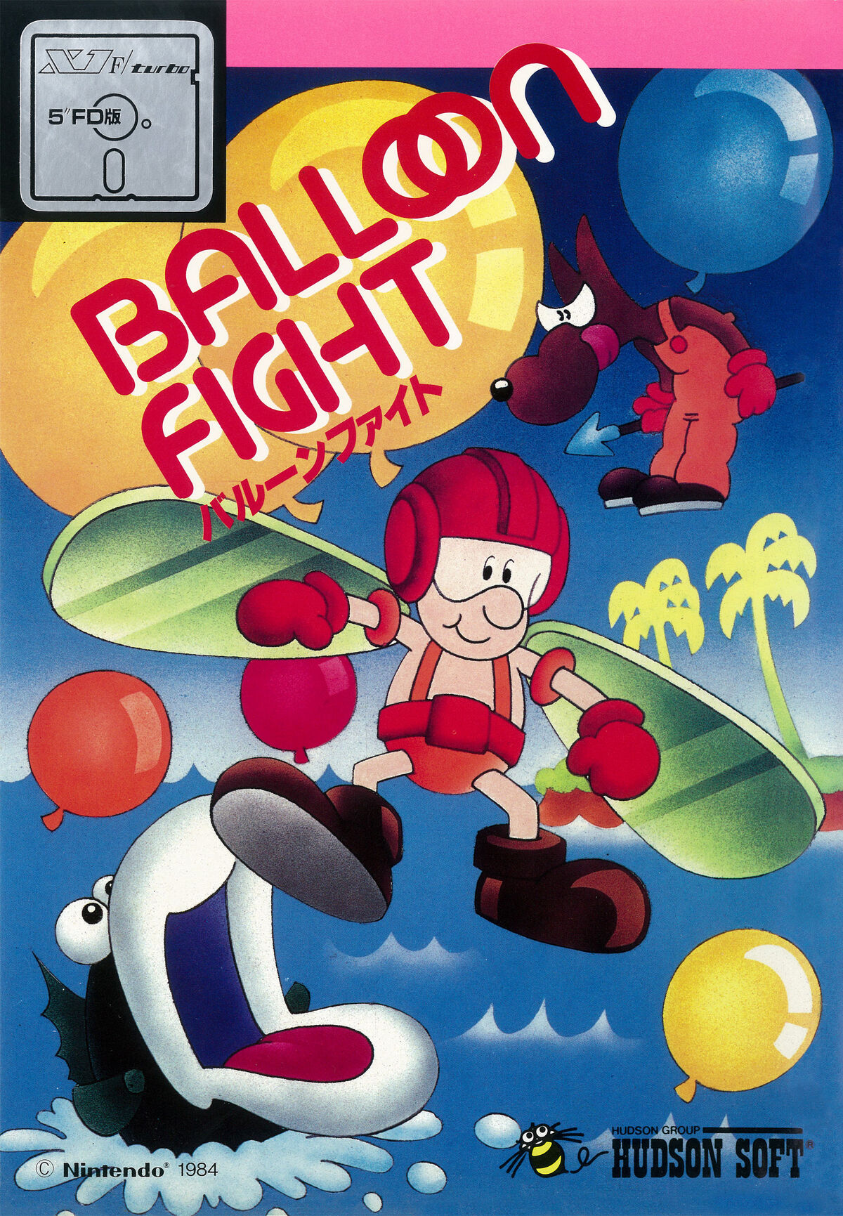 Balloon Fight (NES)/Sharp X1 | Balloon Fight Wiki | Fandom
