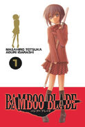 The cover of bamboo blade manga #1 which features Tamaki