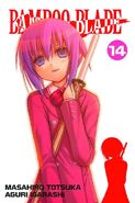 The cover of bamboo blade manga #14 which also features tamaki