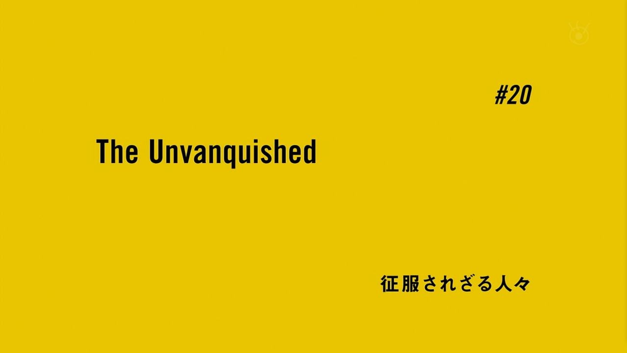 Episode The Unvanquished Banana Fish Wiki Fandom