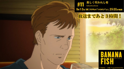 Episode 11 The Beautiful And Damned Banana Fish Wiki Fandom