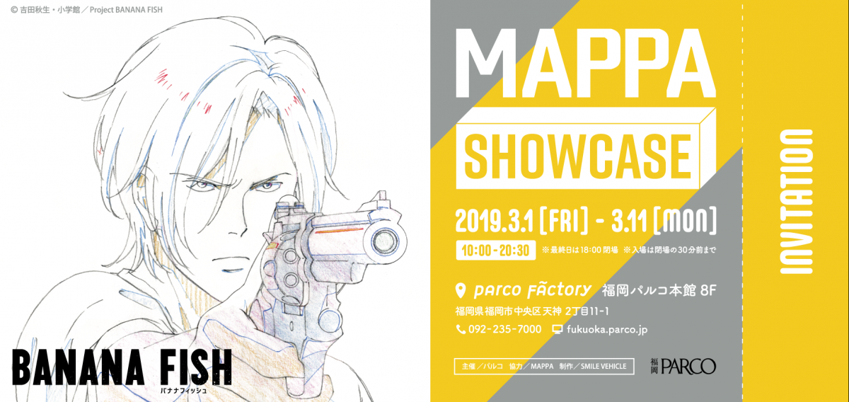 Banana Fish Image by MAPPA #2596455 - Zerochan Anime Image Board