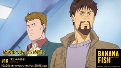 Episode 16 Lo The Poor Peacock Banana Fish Wiki Fandom Episode 16 Lo The Poor Peacock Banana Fish Wiki Fandom