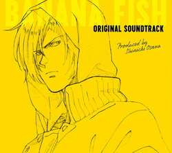 未開封 banana fish ワイン 品多く 未開封 banana fish ワイン バナナフィッシュ 吉田秋生