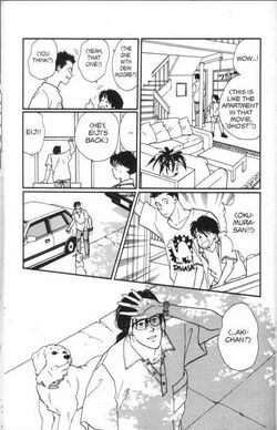 Garden Of Light Image Gallery Banana Fish Wiki Fandom