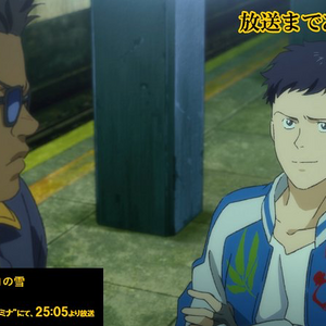 Episode 13 The Snows Of Kilimanjaro Banana Fish Wiki Fandom Episode 13 The Snows Of Kilimanjaro Banana Fish Wiki Fandom