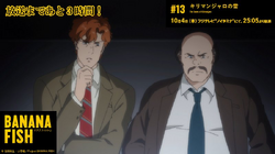 Episode 13 The Snows Of Kilimanjaro Banana Fish Wiki Fandom Episode 13 The Snows Of Kilimanjaro Banana Fish Wiki Fandom