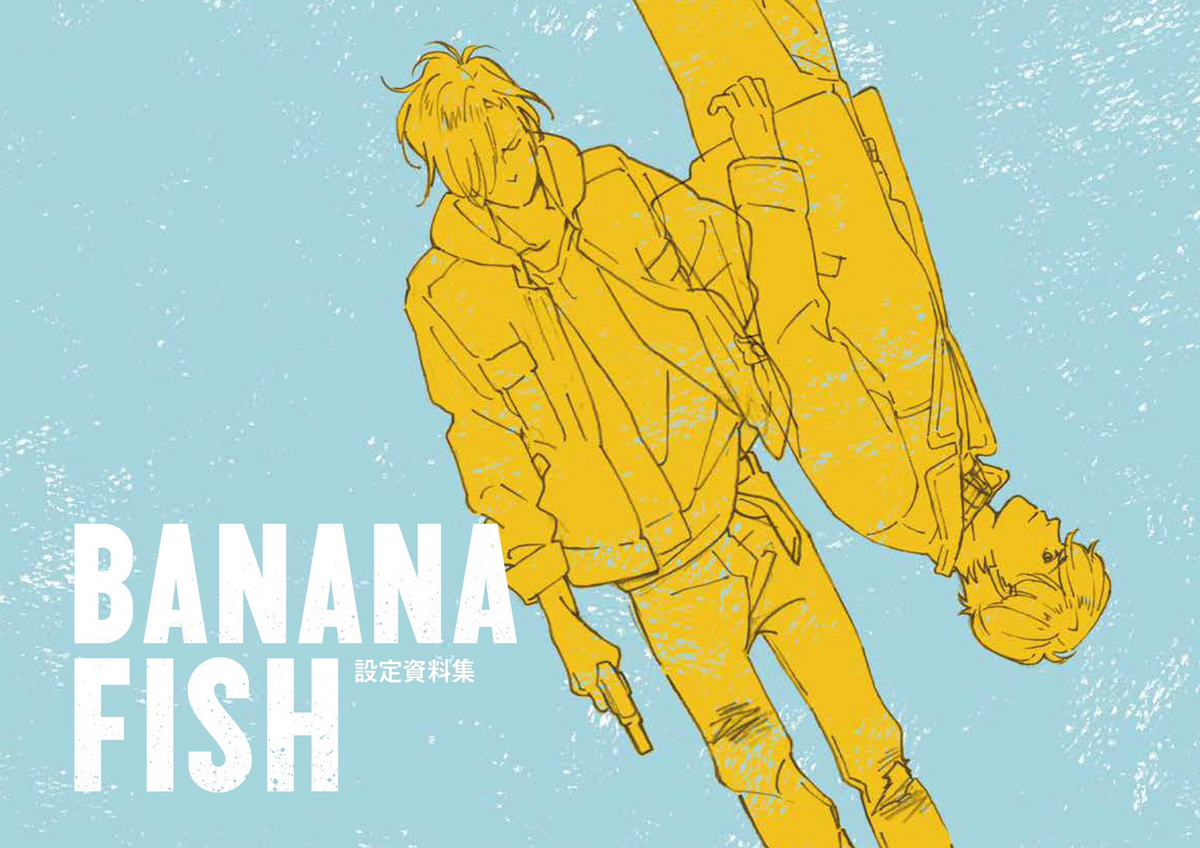 BANANA FISH Setting Material Collection | BANANA FISH Wiki | Fandom