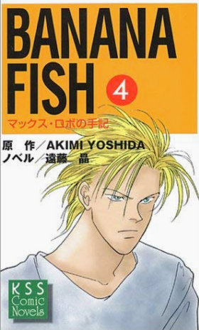 Chapters And Volumes Banana Fish Wiki Fandom
