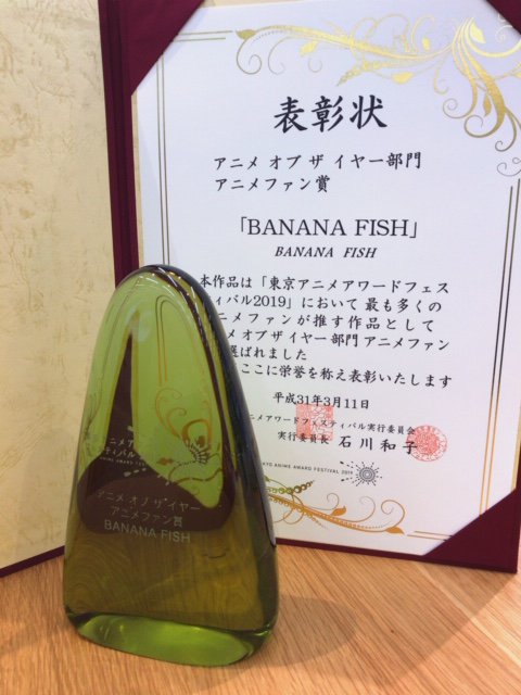 TV Anime BANANA FISH Wins Anime Fan Award at Tokyo Anime Award