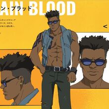 Cain Blood Banana Fish Wiki Fandom