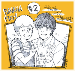 The Banana Fish (supervising) anime director Ayumi Yamada added