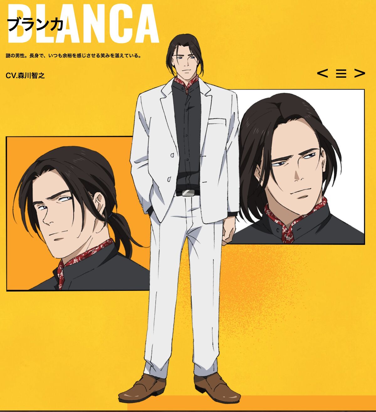 Blanca/Image Gallery BANANA FISH Wiki Fandom