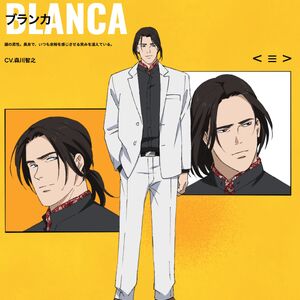 Blanca Banana Fish Wiki Fandom