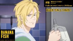 Episode 18 Islands In The Stream Banana Fish Wiki Fandom