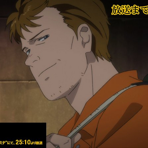 Banana Fish Episode 23 Eng Sub ストックフード 最高のおいしい絵