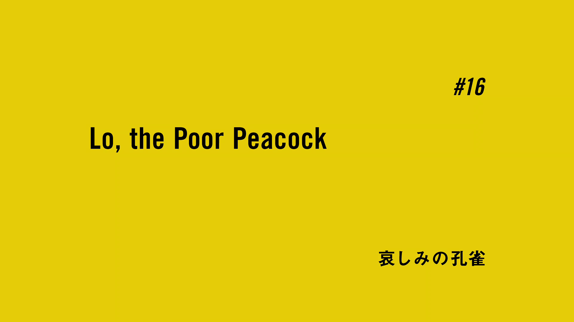 Episode 16 Lo The Poor Peacock Banana Fish Wiki Fandom