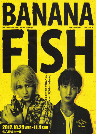 Banana Fish (2012 Stage Play) | BANANA FISH Wiki | Fandom