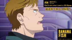 Episode 14 Tender Is The Night Banana Fish Wiki Fandom Episode 14 Tender Is The Night Banana Fish Wiki Fandom