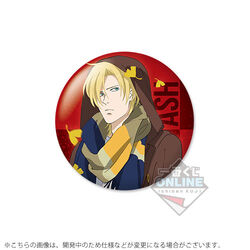 Banana Fish Merchandise | BANANA FISH Wiki | Fandom