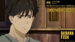 Episode 15 The Garden Of Eden Banana Fish Wiki Fandom