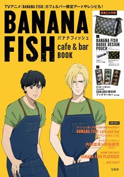 Banana Fish - TV Animation Official Guide Book Moment