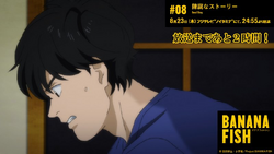 Episode 08 Banal Story Banana Fish Wiki Fandom Episode 08 Banal Story Banana Fish Wiki Fandom