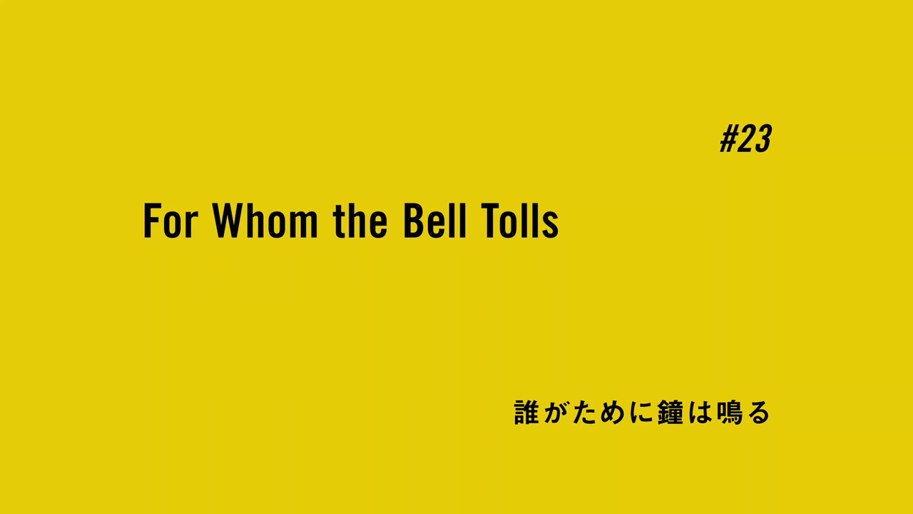 Episode 23 For Whom The Bell Tolls Banana Fish Wiki Fandom