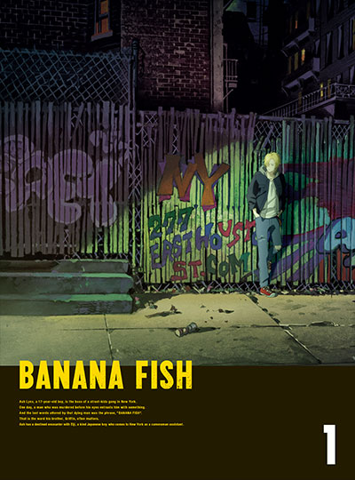 02▢ BANANA FISH 復刻版BOX NA1220-1