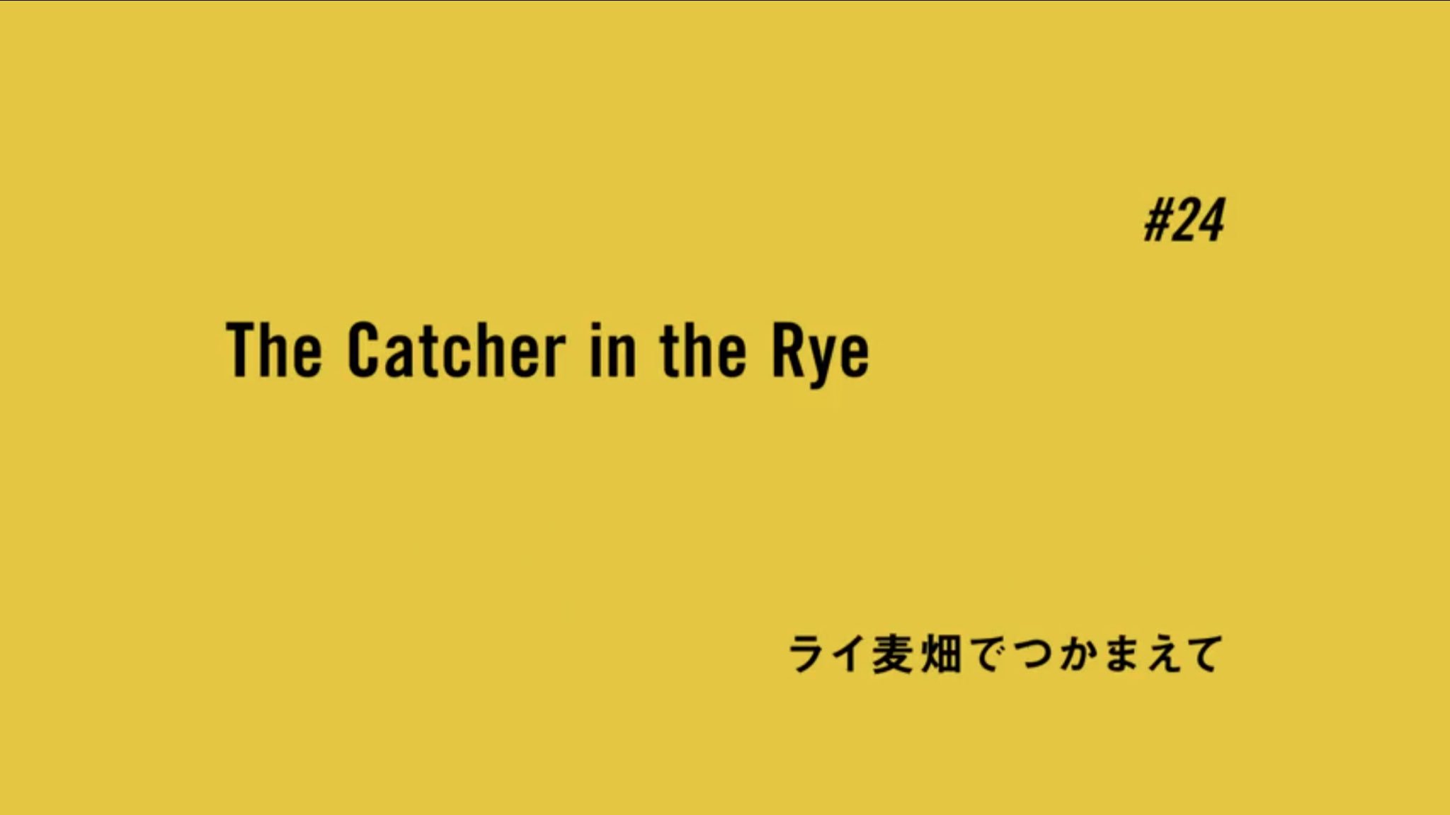 how does the catcher in the rye end