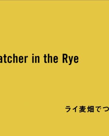 Episode 24 The Catcher In The Rye Banana Fish Wiki Fandom