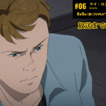Episode 06 My Lost City Banana Fish Wiki Fandom Episode 06 My Lost City Banana Fish Wiki Fandom