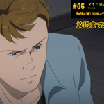 Episode 06 My Lost City Banana Fish Wiki Fandom