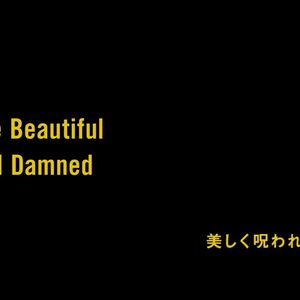 Episode 11 The Beautiful And Damned Banana Fish Wiki Fandom