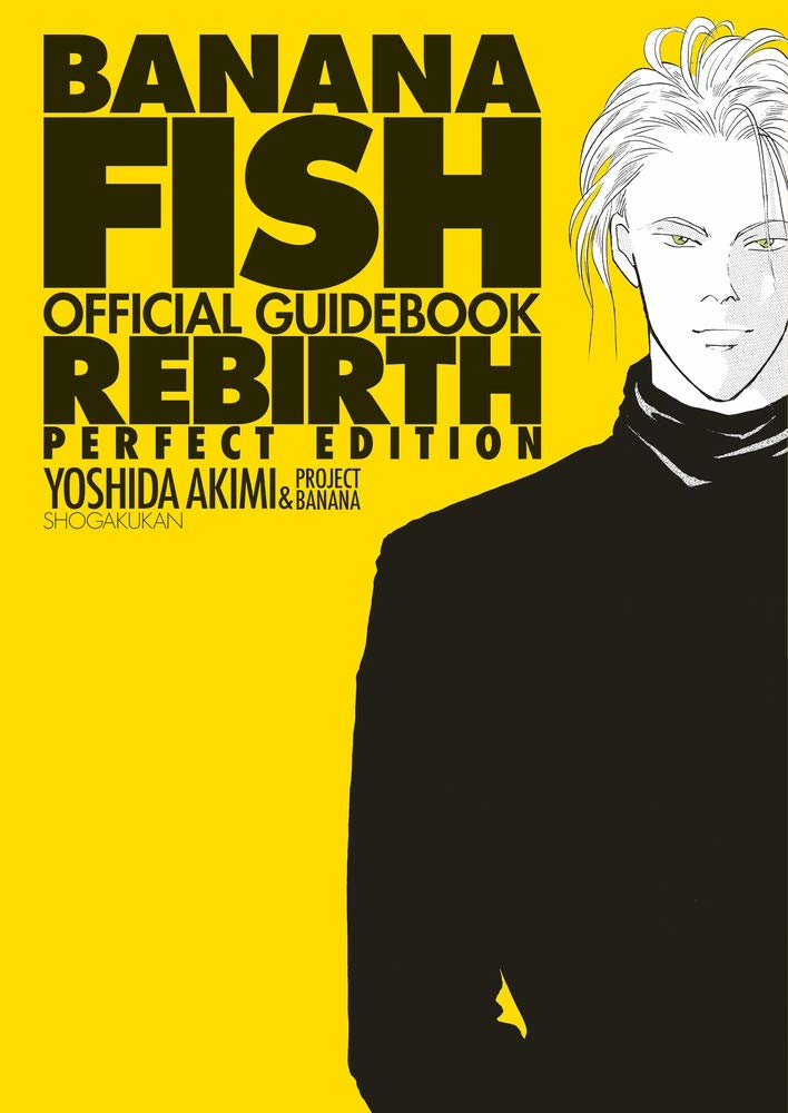 Banana Fish Official Guidebook Rebirth Perfect Edition Banana Fish Wiki Fandom