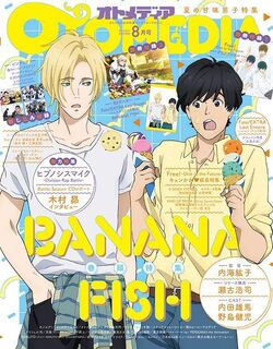 Banana Fish Manga Volume 7 (2nd Ed)