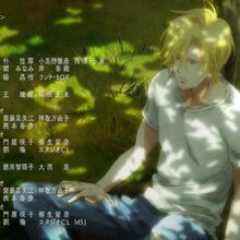 Red Banana Fish Wiki Fandom