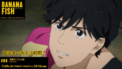Episode 04 This Side Of Paradise Banana Fish Wiki Fandom