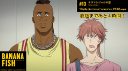 Episode 13 The Snows Of Kilimanjaro Banana Fish Wiki Fandom Episode 13 The Snows Of Kilimanjaro Banana Fish Wiki Fandom