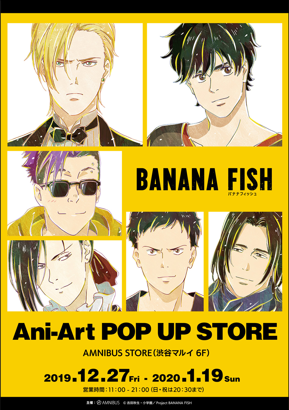 BANANA FISH Ani-Art Pop-up Store | BANANA FISH Wiki | Fandom
