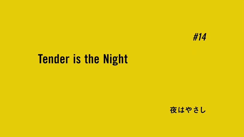 Episode 14 Tender Is The Night Banana Fish Wiki Fandom