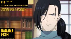 Episode 19 Ice Palace Banana Fish Wiki Fandom Episode 19 Ice Palace Banana Fish Wiki Fandom