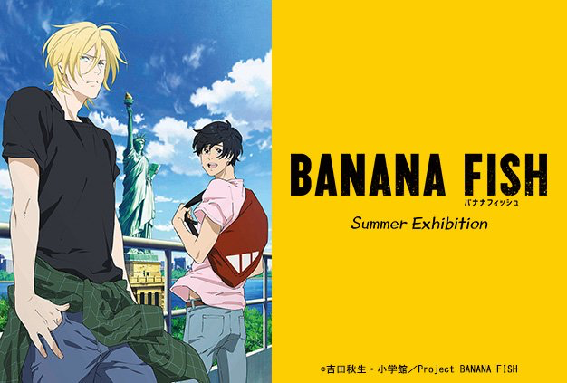 Banana Fish (Anime), BANANA FISH Wiki