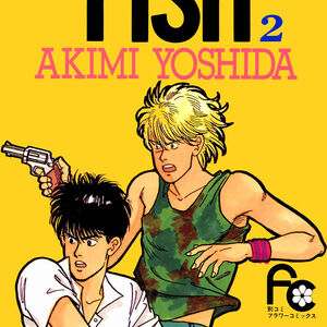 Discuss Everything About Banana Fish Wiki Fandom Discuss Everything About Banana Fish Wiki Fandom