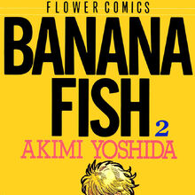 Banana Fish Manga Banana Fish Wiki Fandom