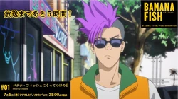 Banana Fish Episode 1 Banana Fish Episode 1